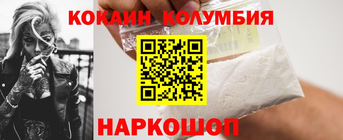 COCAIN VHQ Алексин