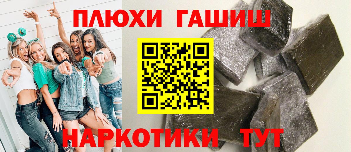 Гашиш VHQ Алексин