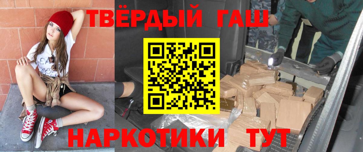 ГАШ Ice-O-Lator  Гашиш Cannabis  Алексин  ГАШ  Вход с VPN 