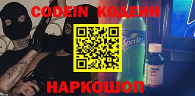 наркотики Новодвинск