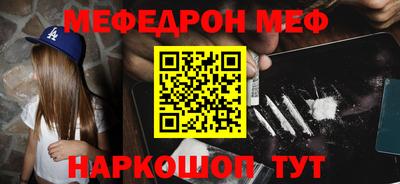 бошки Новозыбков