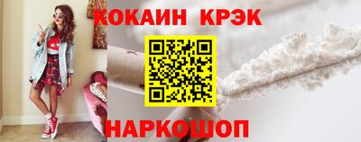 бошки Новозыбков