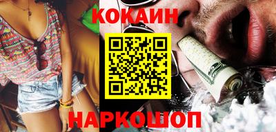 бошки Новозыбков