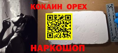 бошки Новозыбков