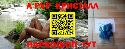 бошки Новозыбков