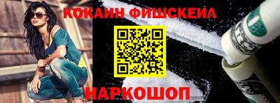 наркотики Новодвинск