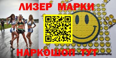 бошки Новозыбков