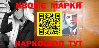наркотики Новодвинск