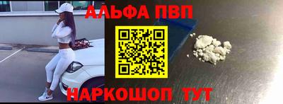 бошки Новозыбков