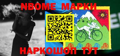 наркотики Новодвинск