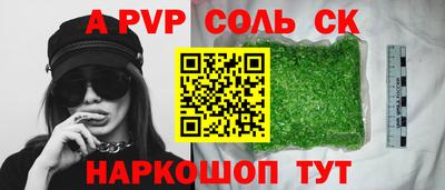 бошки Новозыбков