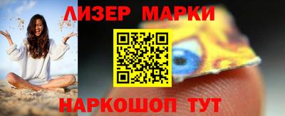 бошки Новозыбков