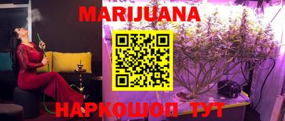 бошки Новозыбков