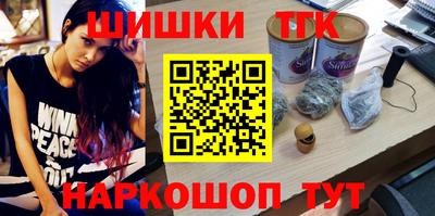 соль ск Новокубанск