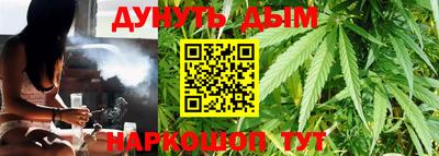соль ск Новокубанск