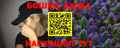соль ск Новокубанск
