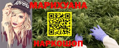 бошки Новозыбков