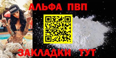 бошки Новозыбков