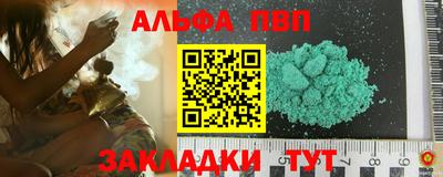 наркотики Новодвинск
