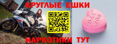 наркотики Новодвинск