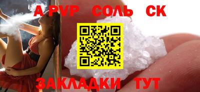 наркотики Новодвинск