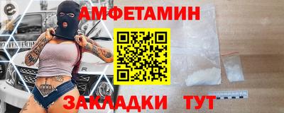 соль ск Новокубанск