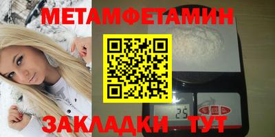 бошки Новозыбков