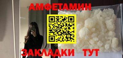 соль ск Новокубанск