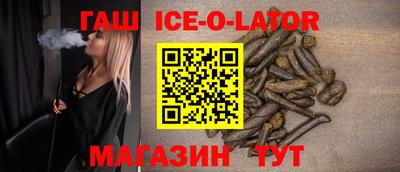 бошки Новозыбков