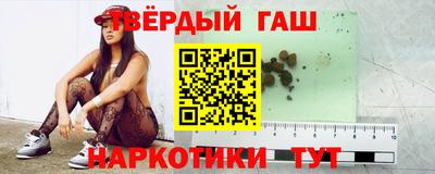 соль ск Новокубанск