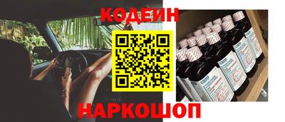 наркотики Новодвинск