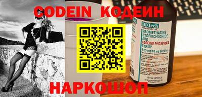 бошки Новозыбков