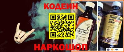 наркотики Новодвинск