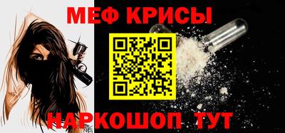 соль ск Новокубанск