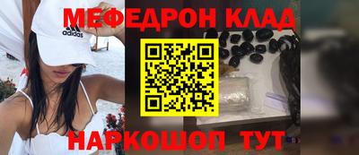 наркотики Новодвинск