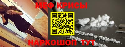 соль ск Новокубанск