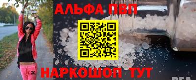 соль ск Новокубанск