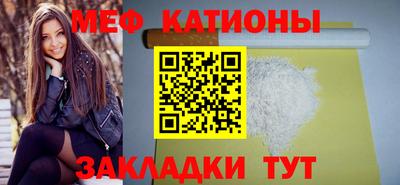 соль ск Новокубанск