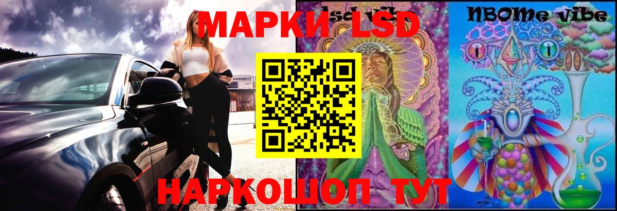 Лсд 25 экстази ecstasy  Лсд 25 экстази  Вход с VPN  Алексин  ЛСД экстази кислота 
