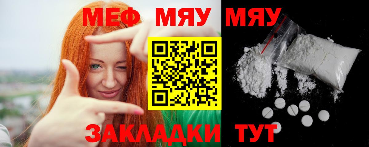 Алексин  Меф  Вход с VPN  Мефедрон кристаллы 