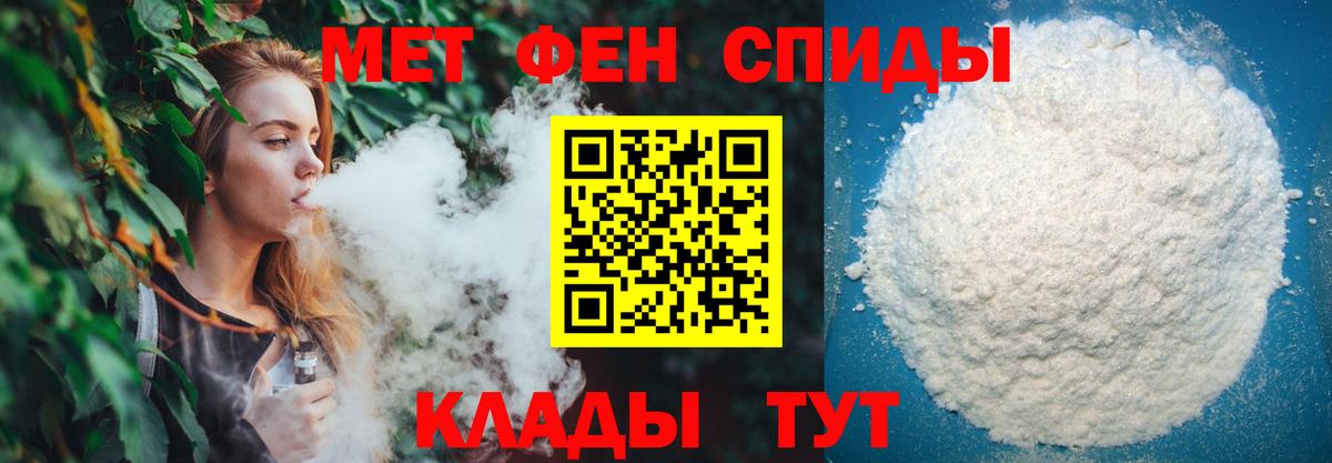 МЕТАМФЕТАМИН винт  МЕТАМФЕТАМИН винт  Алексин  Вход с VPN 