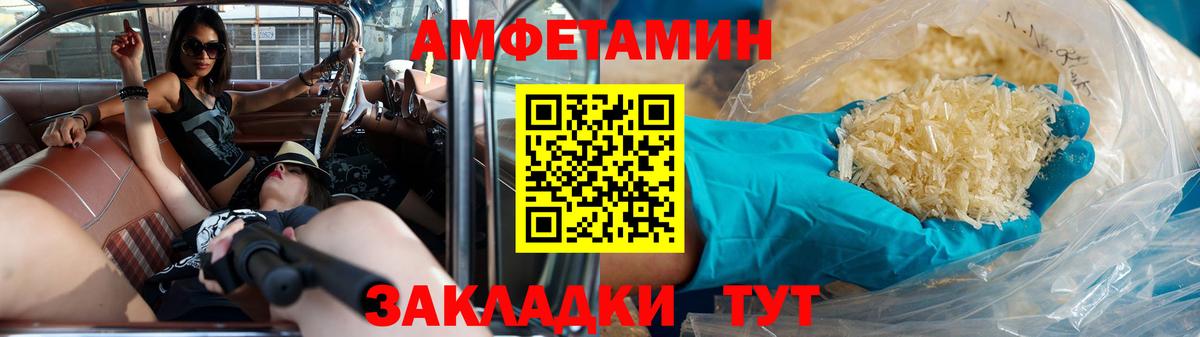 Первитин кристалл Алексин