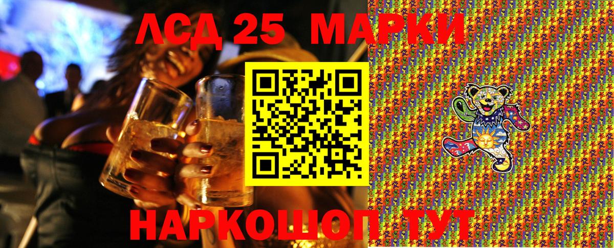 Наркотические марки 1,8мг Алексин